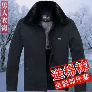  包邮冬装中老年男装棉衣爸爸装棉衣加厚中年男士棉服外套男式棉袄