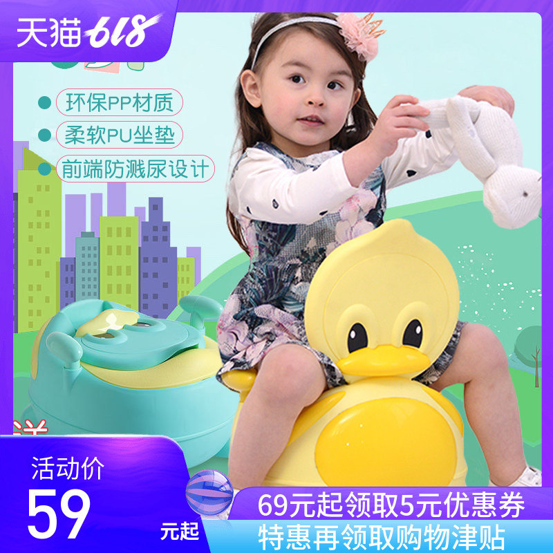 Du Di Duck children pedestal pan men and women baby currency enlarge thickening Toilets Child Diaper Defecate closestoolin the Diapers/Care/Feeding/Push lathe , Barber/Nail clippers/Thermometers and other small articles of daily care , Children potty stool category - from Buy2taobao.com to provide professional Taobao agent buy service