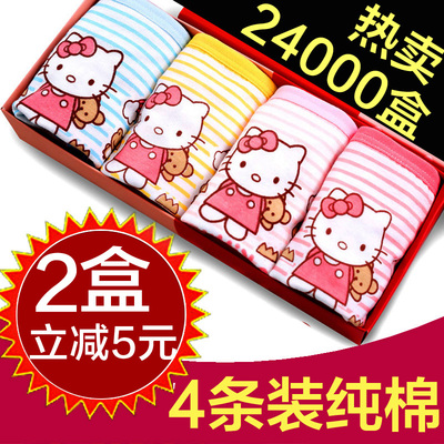 儿童内裤纯棉男童内裤平角女童宝宝三角四角全棉透气短裤中大童冬