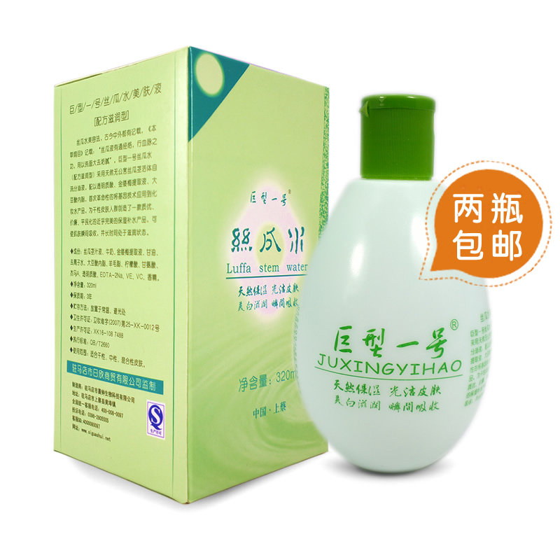 化妆水/爽肤水
