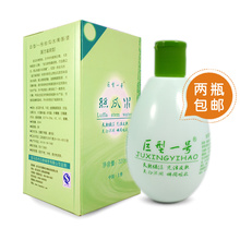 ����һ��˿��ˮ��ԭҺ320mlˬ��ˮ�����ˮ��ʪ���׻�ױˮ��Ʒ9.9