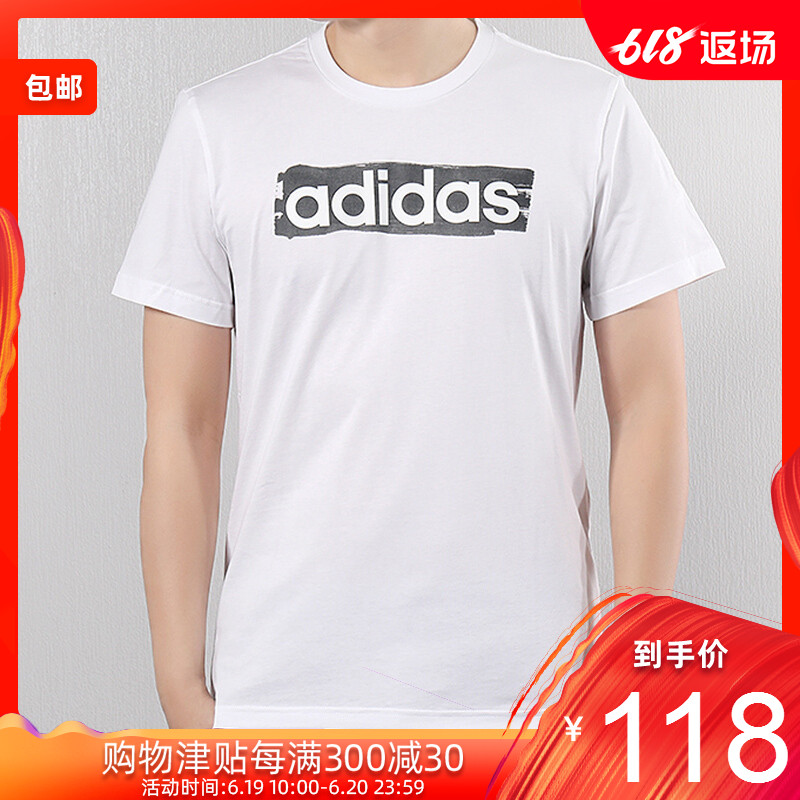 adidas阿迪达斯19夏新品训练短袖男运动T恤DV3053 DV3050 DV3046在类目 运动服/休闲服装, 运动卫衣/套头衫中 - 来自Buy2taobao.com提供专业的淘宝代购服务