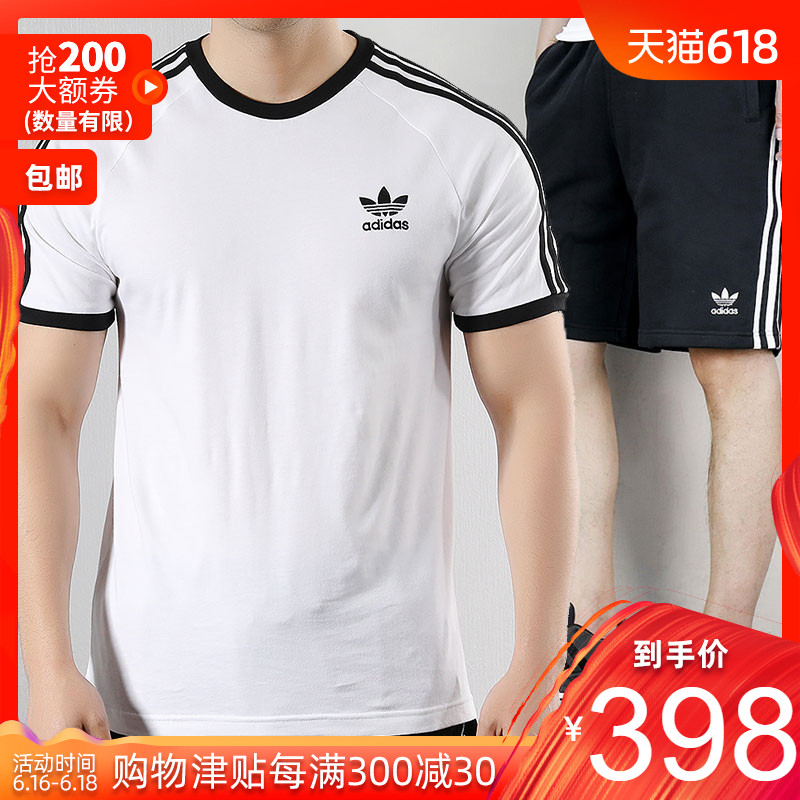 adidas阿迪达斯三叶草19夏新品休闲套装男短袖短裤DY1532 DV1578在类目 运动服/休闲服装, 运动卫衣/套头衫中 - 来自Buy2taobao.com提供专业的淘宝代购服务