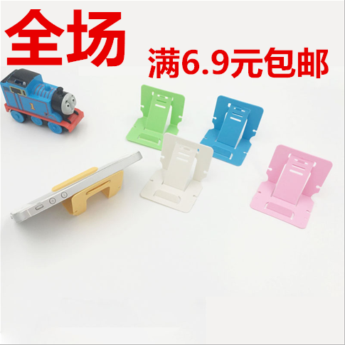 Lazy man Mobile support Tablet PC Bracket originality lovely Cartoon Bracket Mobile support Desktop standin the 3C Digital Accessories, Cell Phone Accessories , Phone holder/Mobile phone holder category - from Buy2taobao.com to provide professional Taobao agent buy service