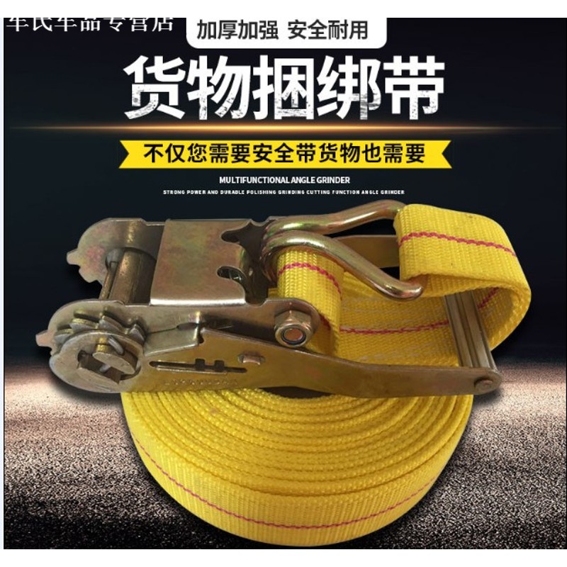 货车带拉紧器货物刹车 板带器收紧器紧绳固拖车绳子紧绳器收紧|msdalam kategori kereta/artikel/Fitting/Refit, Beauty Auto/penyelenggaraan/perkhidmatan, penyelenggaraan kenderaan/alat, tunda tali/bersih/pembalut - dari Buy2taobao.com untuk memberikan perkhidmatan ejen Taobao profesional membeli