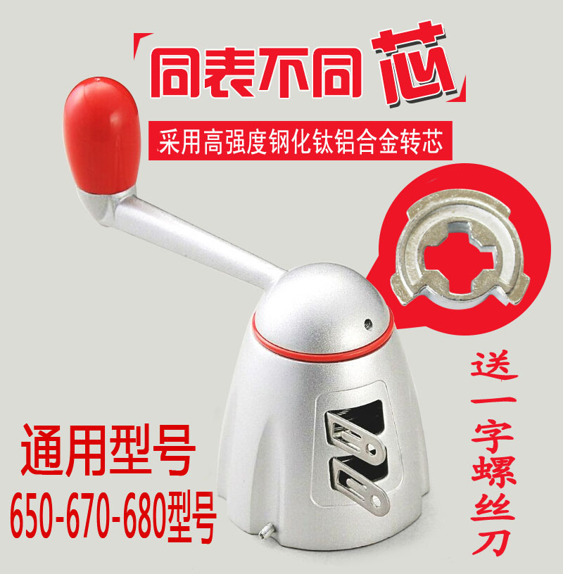 升降晾衣架配件手摇器 摇手柄 好升降器 太太650通用手摇器|msdalam kategori penyatuan simpanan, pakaian Wash/Sun/Care Products, tanah/rak Lif pengeringan - dari Buy2taobao.com untuk memberikan perkhidmatan ejen Taobao profesional membeli