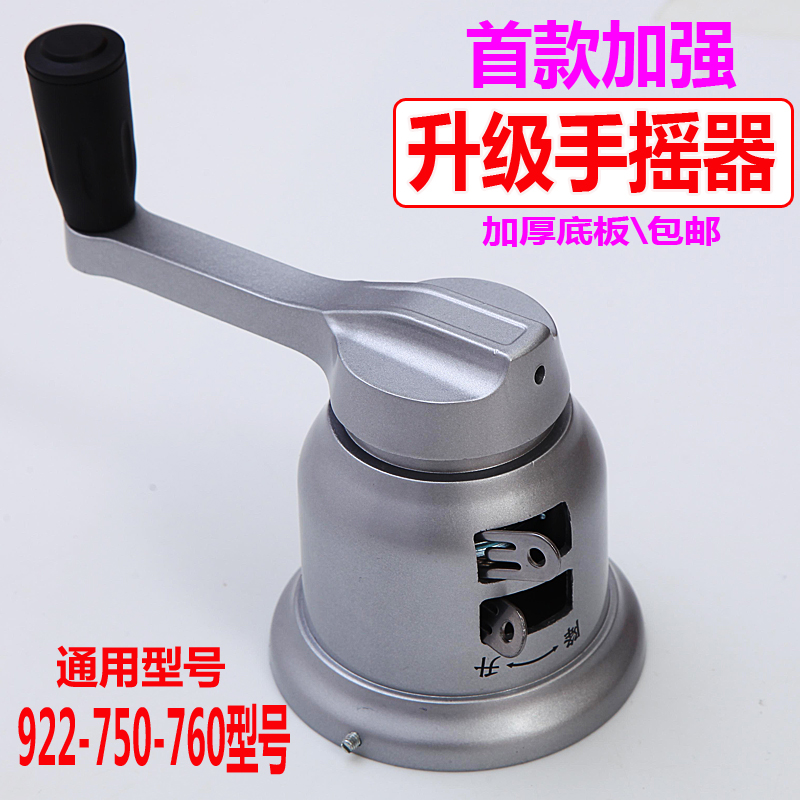 好品质太太晾衣架配件 手摇器手柄摇把 滑轮750 760 922通用|msdalam kategori penyatuan simpanan, pakaian Wash/Sun/Care Products, tanah/rak Lif pengeringan - dari Buy2taobao.com untuk memberikan perkhidmatan ejen Taobao profesional membeli
