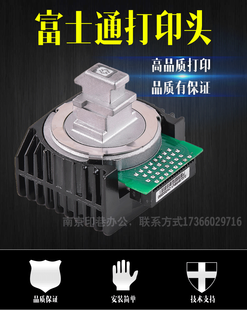 富士通 DPK750 DPK760 DPK770E DPK770K DPK600DPK950打印头 针头|msdalam kategori peralatan pejabat/Supplies/Perkhidmatan yang berkaitan, Aksesori pencetak, pancuran muncung/Cetak Ketua - dari Buy2taobao.com untuk memberikan perkhidmatan ejen Taobao profesional membeli