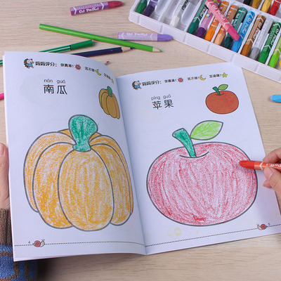 宝宝涂色画0-2-3-6岁幼儿园涂鸦填色绘画启蒙图画册儿童书画画本