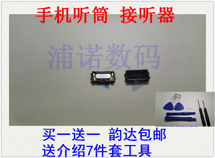 飞利浦X1\/X2 SONY MDR-1R\/1A升级线 3.5转3