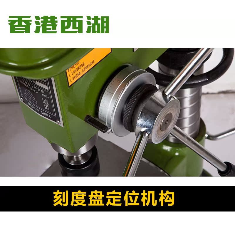 香港西湖台钻z516 16mm台式工业钻床/木工家用多功能/钻铣床/佛珠|ruв категории оборудование/инструменты, электрический инструмент, электродрель - от Buy2taobao.com для оказания профессиональной услуги покупки агента Taobao