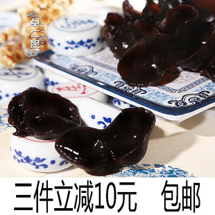  东北黑木耳 野生秋木耳/碗耳/非云耳土特产干货礼盒/满3减10包邮