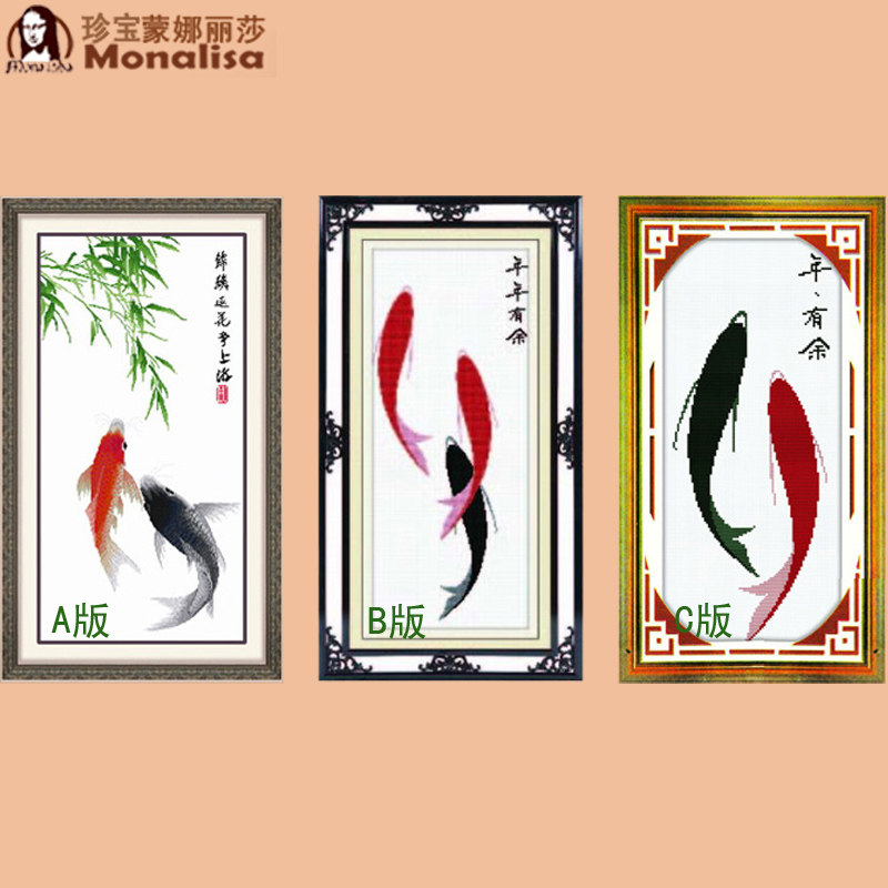 蒙娜丽莎<span class=H>十字绣</span>年年有余精准印花<span class=H>十字绣</span>新款客厅大画年年有鱼印花