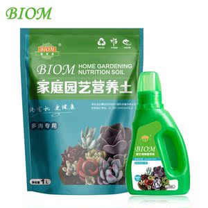 IOM)多肉营养土营养液套装 绿植植物肉肉花肥