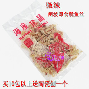  阳江特产 限时秒杀 阳江闸坡即食鱿鱼丝 微辣味175g袋装 天然风味