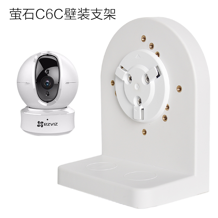 海康萤石摄像头支架 C6/C6C/C6T/C6TC/C6H壁装支架 上墙底座配件|msdalam kategori elektronik/Electrician, Anti-kecurian peralatan penggera dan sistem, Aksesori Keselamatan - dari Buy2taobao.com untuk memberikan perkhidmatan ejen Taobao profesional membeli