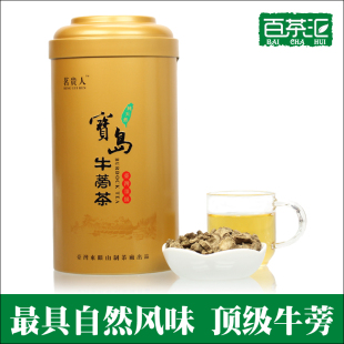  3月进口 原装台湾牛蒡茶 特级黄金牛蒡茶 茗贵人宝岛牛旁茶片包邮