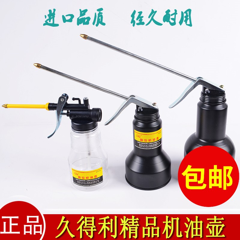Suntory hose transparent Oil gun high pressure Extension bar Machine oiler Oiler Come on pot High-capacity Oilingin the Hardware/Tool , Hand Tools , Automotive car care tools , Lubrication equipment and tools category - from Buy2taobao.com to provide professional Taobao agent buy service