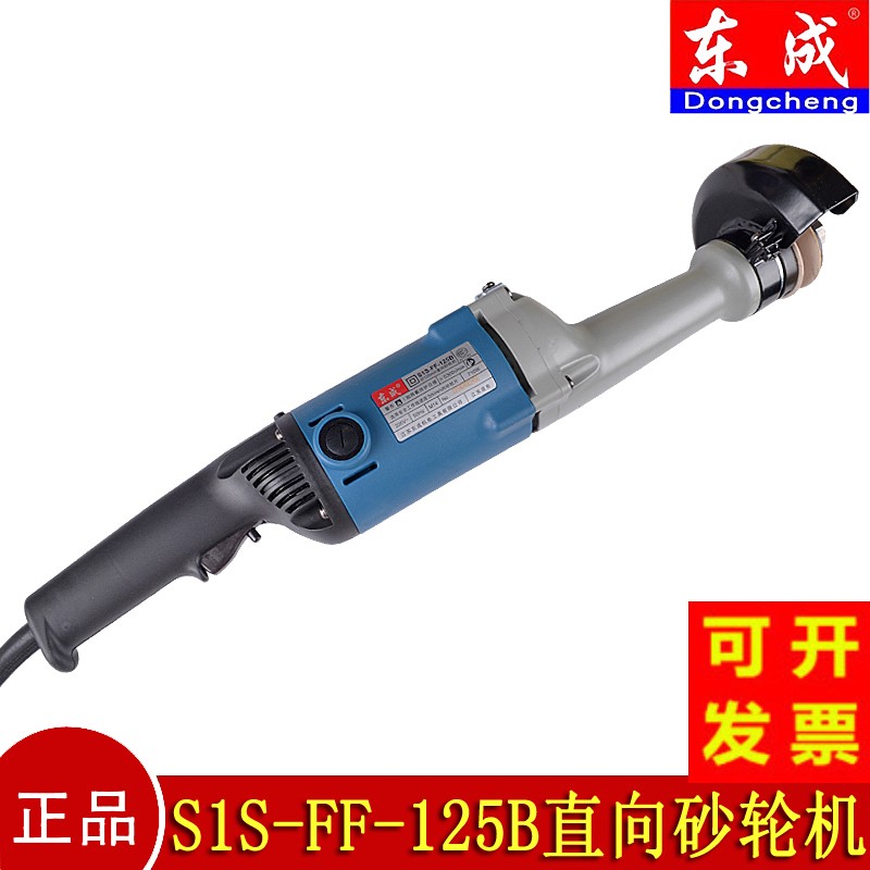 quality goods Tung Shing Power Tools S1S-FF-125B Vertical grinder S1S-FF-150 Polishing machine/abraderin the Hardware/Tool , Power Tools , Grinder category - from Buy2taobao.com to provide professional Taobao agent buy service