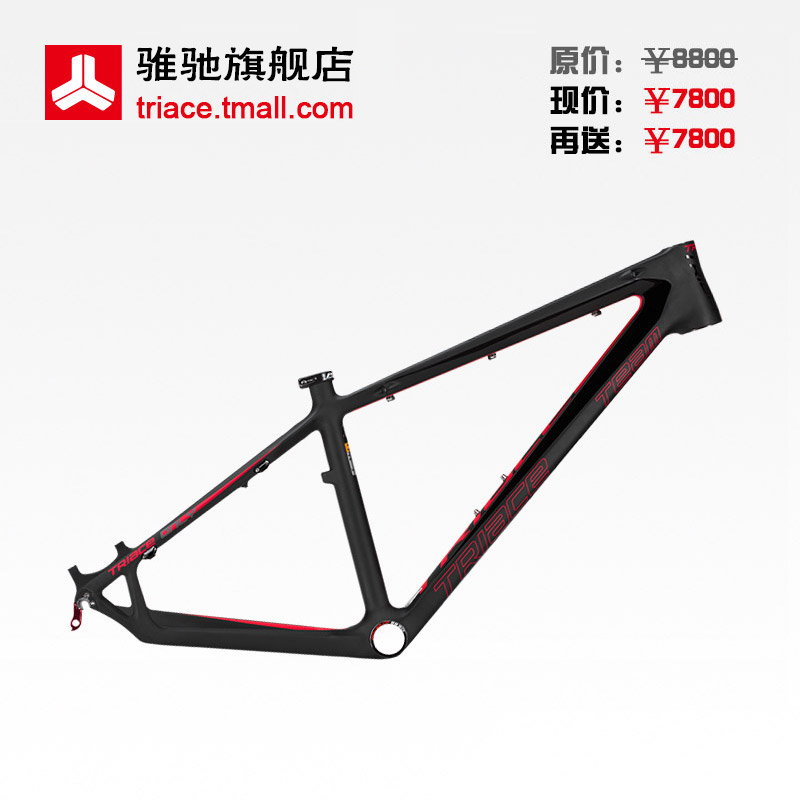 Купить велорама 【碳纤风暴】ka26 team碳纤山地车架 原价8800 现价7800 再送7800 TRIACE в ...
