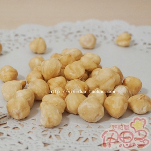  榛子仁 土耳其进口去皮大榛子仁 100克分 新烤制香酥熟榛仁