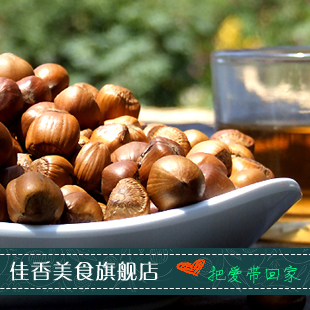 东北特产野生开口小榛子 坚果炒货铁岭水漏毛榛子满49特价包邮