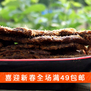  内蒙古特产牦牛风干手撕牛肉干五香麻辣休闲风味零食品49包邮特价