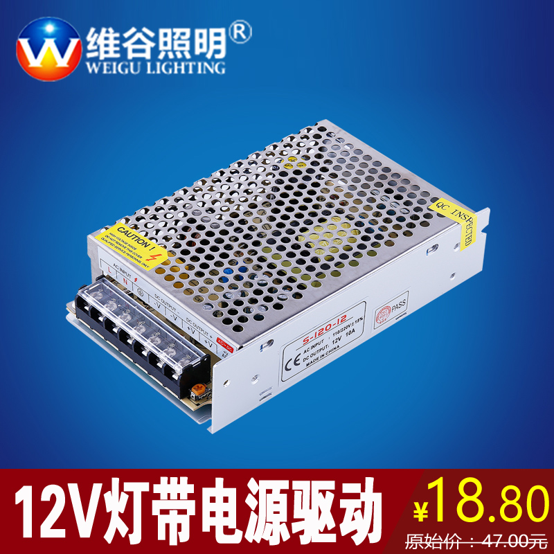 led Light belt Light Bar Switching Mode Power Supply 12V5a The power adapter 12W-400W transformer Lighting Accessoriesin the Decoration main material , Lamps , Lighting Accessories category - from Buy2taobao.com to provide professional Taobao agent buy service