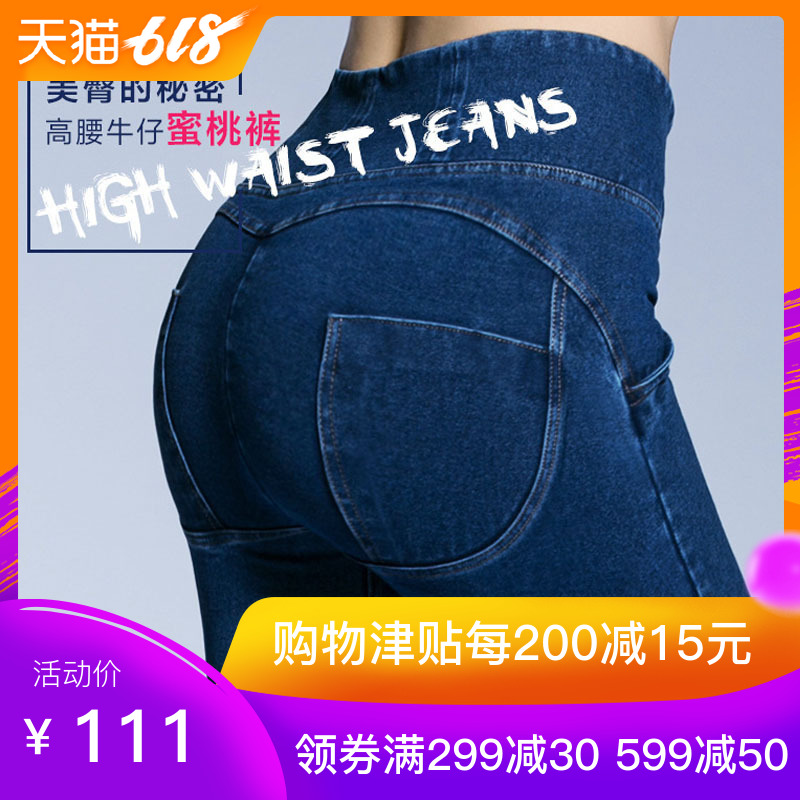 女子高腰大码牛仔蜜桃裤显瘦提臀翘臀运动高弹美臀健身长裤在类目 运动服/休闲服装, 运动裤, 运动牛仔裤中 - 来自Buy2taobao.com提供专业的淘宝代购服务