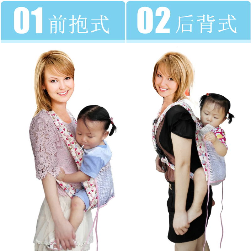 传统婴儿背带前抱式婴儿背袋背巾轻便宝宝背带四爪抱带四季通用在类目 尿片/洗护/喂哺/推车床, 背带/学步带/出行用品, 背带/背袋中 - 来自Buy2taobao.com提供专业的淘宝代购服务