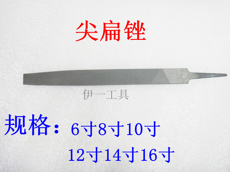 《尖扁锉》12寸300mm 锉刀/什锦锉刀粗/中/细齿 钳工锉5把一盒在类目 五金/工具, 手动工具, 锉、刨, 钳工锉中 - 来自Buy2taobao.com提供专业的淘宝代购服务