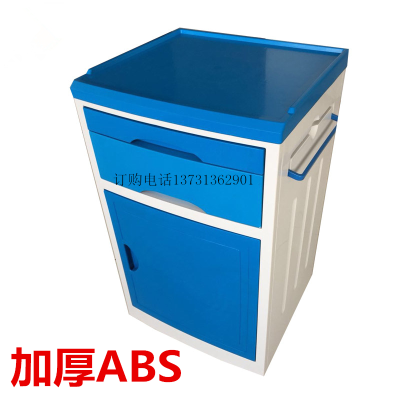 加厚ABS醫療用床頭櫃 醫院病房養老院病床專用工程塑料床頭櫃現貨在類目 商業/辦公傢俱, 醫療傢俱, 醫藥架中 - 來自Buy2taobao.com提供專業的淘寶代購服務