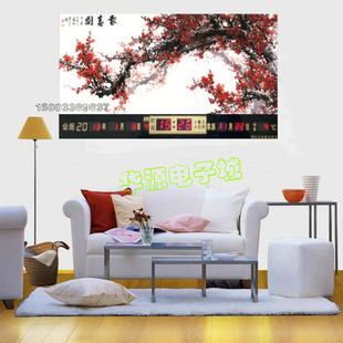  超薄康巴丝数码电子万年历风景LED电子挂钟山水画部分省包邮