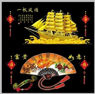  动态双画一帆风顺 电子万年历 风景画 数码 电子钟礼品部分省包邮
