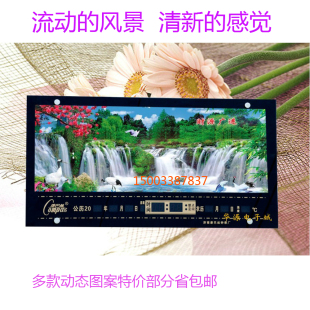  康巴丝数码电子万年历动感风景LED挂钟山水画动态流水部分省包邮