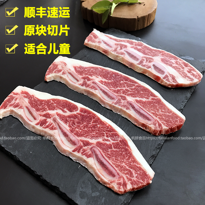 澳洲进口雪花牛仔骨带骨牛排牛肉牛小排铁板烧食材家庭聚会套餐在类目 水产肉类/新鲜蔬果/熟食, 生肉/肉制品, 牛肉类, 牛排中 - 来自Buy2taobao.com提供专业的淘宝代购服务