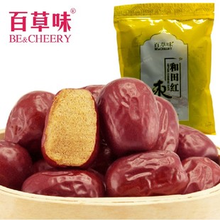  百草味 年货零食特产新疆和田枣 大枣子四星和田红枣400g2袋包邮
