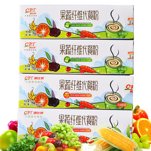  康比特 果蔬纤维代餐粉 膳食纤维10g* 5支四盒装 官方正品 两口味