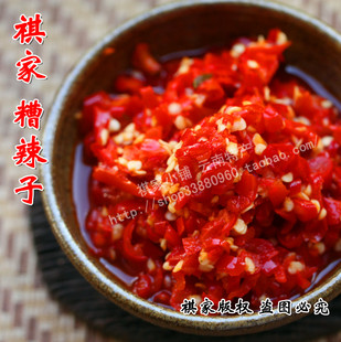  云南特产 糟辣子 剁椒 剁辣椒 辣椒酱 私房下饭菜 香辣开胃150克