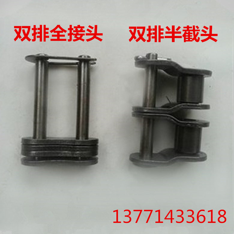 Manufacturers Specials/Industry chain Double row Joint 06B-2.08B-2.10A-2.12A-2.16A-2.20A-2in the Hardware/Tool , Mechanical Hardware , Transmission Parts , Transmission chain category - from Buy2taobao.com to provide professional Taobao agent buy service