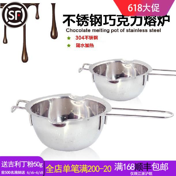 304不锈钢巧克力融锅 黄油融化碗 珊瑚糖加热锅烘焙工具 包邮|msdalam kategori dapur/memasak Appliances, barbeku/bakeware, perkakas dapur penaik DIY, perkakas baking lain - dari Buy2taobao.com untuk memberikan perkhidmatan ejen Taobao profesional membeli