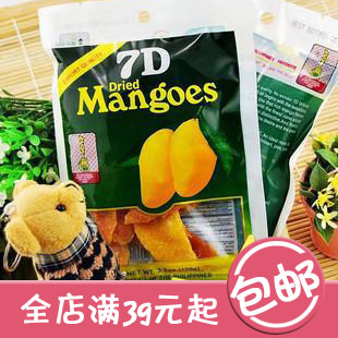  菲律宾7d芒果干四重防伪 芒果香浓 爽口正品菲版 10送1