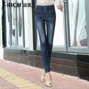 irich2013新款高腰排扣弹力显瘦韩版潮 女式长小脚铅笔牛仔裤子