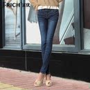 irich2013春夏装新款 女式修身褶皱韩版潮女式长小脚铅笔牛仔裤子