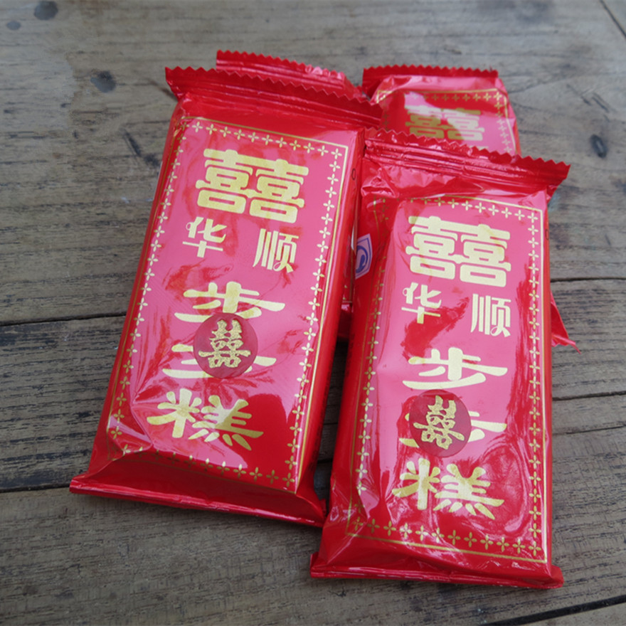华顺盒装条装 喜字步步发牌 喜糕 婚庆 乔迁 满月 结婚 踩脚喜糕|msdalam kategori makanan ringan/Nuts/Specialty, Pastry/pencuci mulut, kuih tradisional - dari Buy2taobao.com untuk memberikan perkhidmatan ejen Taobao profesional membeli