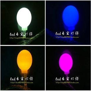  大号朦胧球灯串 LED彩灯闪灯串灯 婚庆装饰彩灯 新年春节 圣诞灯