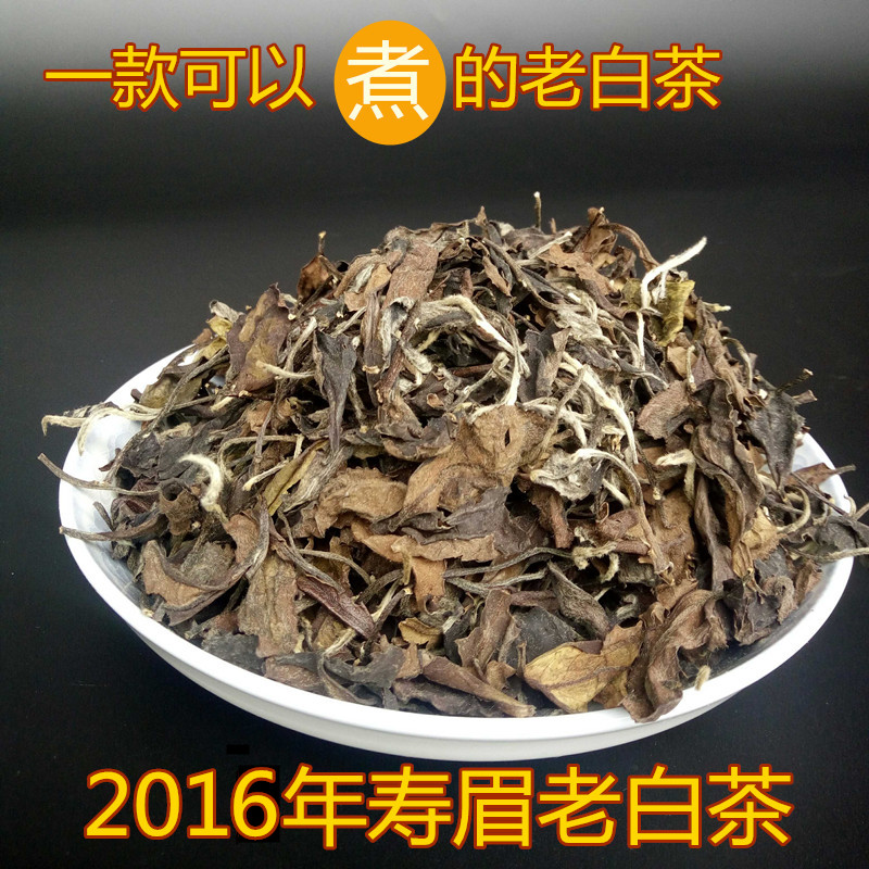 福鼎白茶散茶白牡丹茶叶正宗白茶2016年陈年寿眉老白茶100g在类目 茶, 白茶(新), 白牡丹中 - 来自Buy2taobao.com提供专业的淘宝代购服务