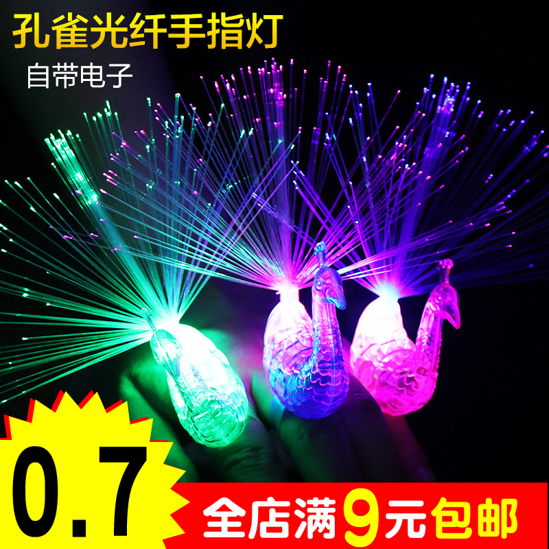 发光孔雀手指灯儿童玩具广场摆夜摊玩具孔雀开屏光纤灯学生小礼品在类目 玩具/童车/益智/积木/模型, 电子/发光/充气/整蛊玩具, 发光玩具中 - 来自Buy2taobao.com提供专业的淘宝代购服务
