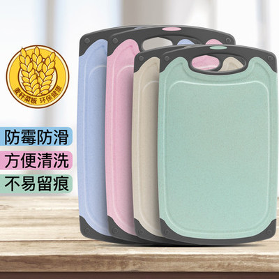 案板砧占切水果菜板家用擀面板厨房抗菌防霉迷你宿舍稻壳迷你刀板