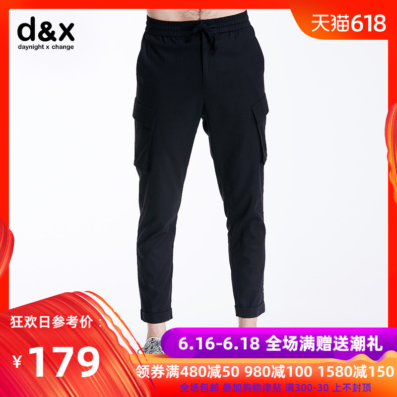 DX Chaopai summer Men's trousers Overalls pocket street Ankle banded pants leisure time trousers XM7242CX1500in the Men's clothing, Casual pants category - from Buy2taobao.com to provide professional Taobao agent buy service